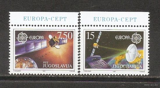 КГ Югославия 1991 Космос