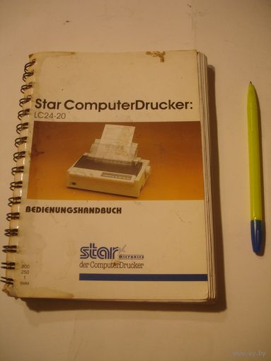 Книга на немецком языке Star Computer Drucker по компьютерам