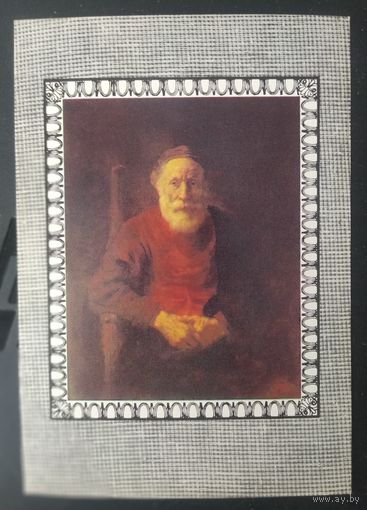 СССР 1983 открытка Рембрандт Портрет старика в красном. зак.8051.