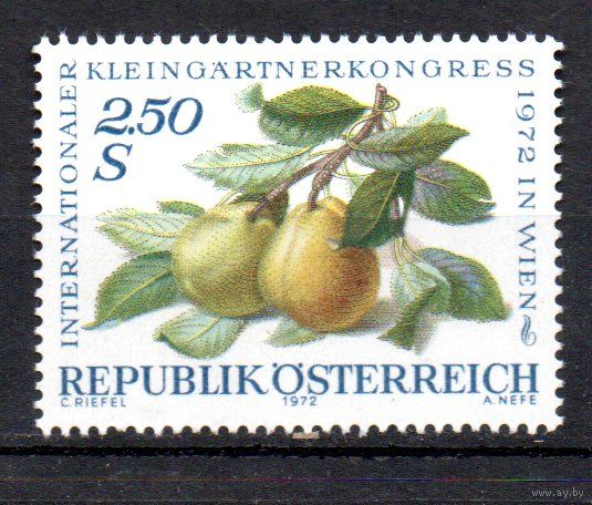Международный конгресс по садоводству Австрия 1972 год серия из 1 марки