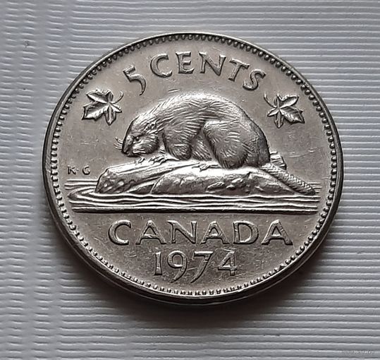 5 центов 1974 г. Канада