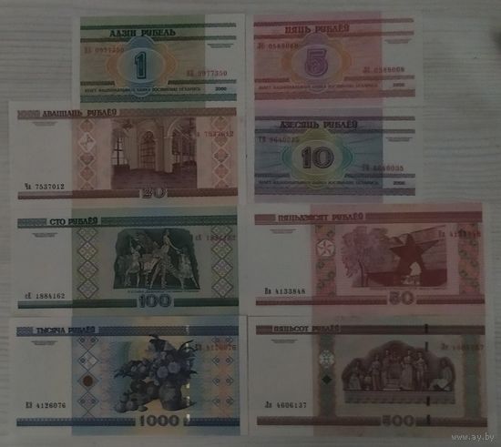 Полный набор банкнот РБ 2000 - 1,5,10,20,50,100,500,1000,5000,10000,20000,50000,100000,200000 рублей - UNC