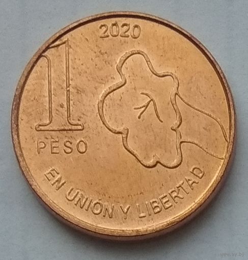 Аргентина 1 песо 2020 г.