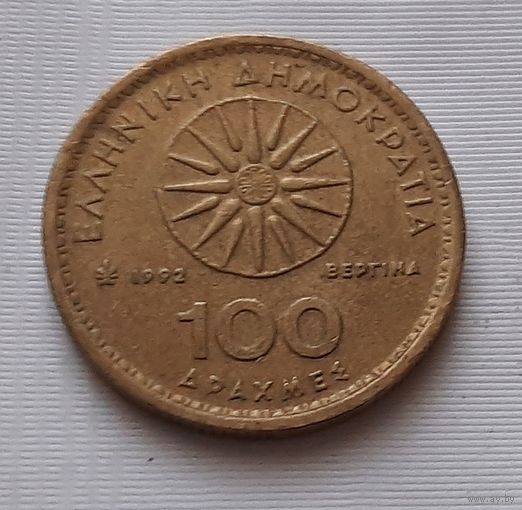 100 драхм 1992 г. Греция