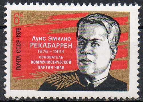 Л. Рекабаррен СССР 1976 год (4591) серия из 1 марки