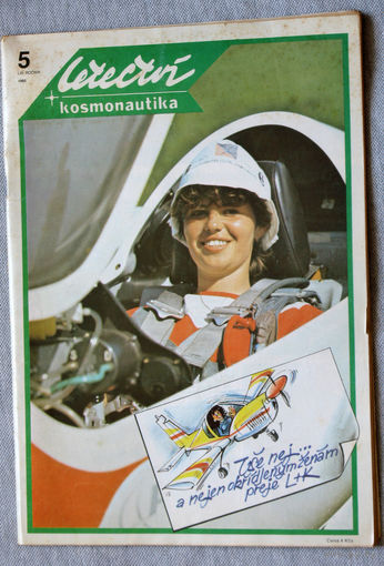 Авиационный журнал LETECTVI+KOSMONAUTIKA Авиация + космонавтика номер 5 - 1985