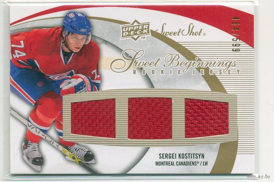 Коллекция Upper Deck Sweet Shot 2007/2008 // Sweet Beginnings Rookie Jersey xx/599 // НХЛ // Montreal Canadiens // #142 Сергей Костицын