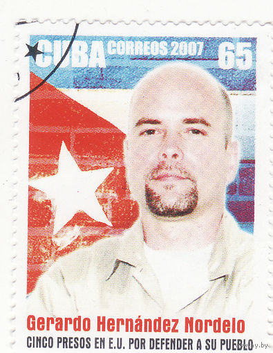 Герои революции - Херардо Эрнандес Нордело 2007 год