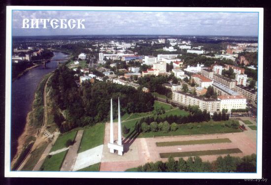 Витебск Панорама
