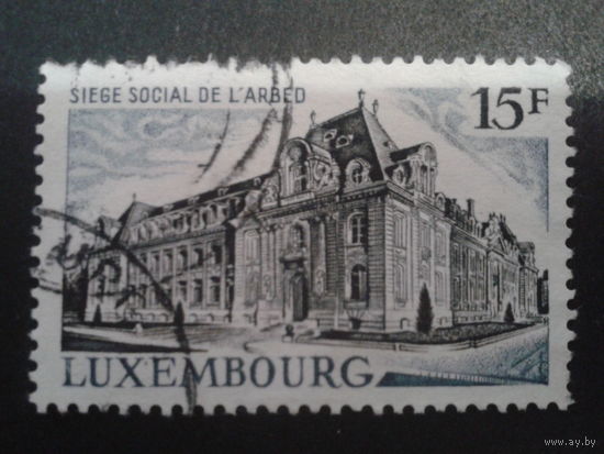 Люксембург 1971 дворец