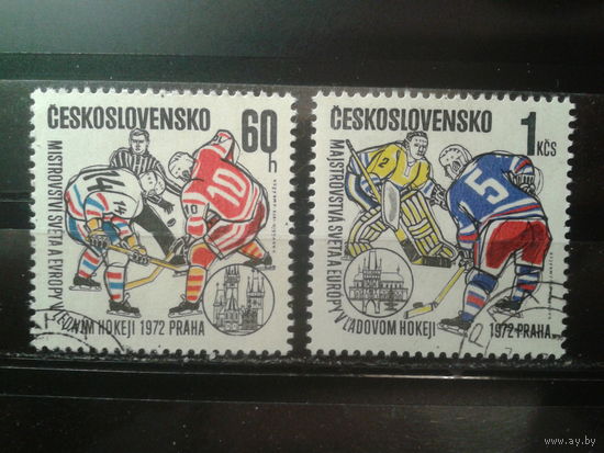 Чехословакия 1972 Хоккей Полная серия с клеем без наклеек