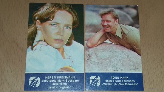 Календарики 1981 Эстония Актеры кино 2 шт. одним лотом
