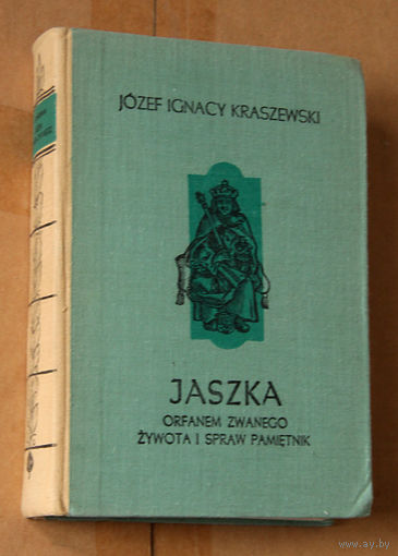 Jozef Ignacy Kraszewski "Jaszka" (па-польску)