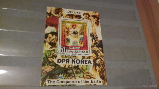 Корея, 1980 марки история открытий фауна верблюды блок