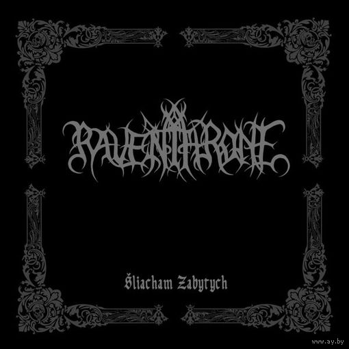 CD Raven Throne - Sliacham Zabytych (Limited Edition, 2016)