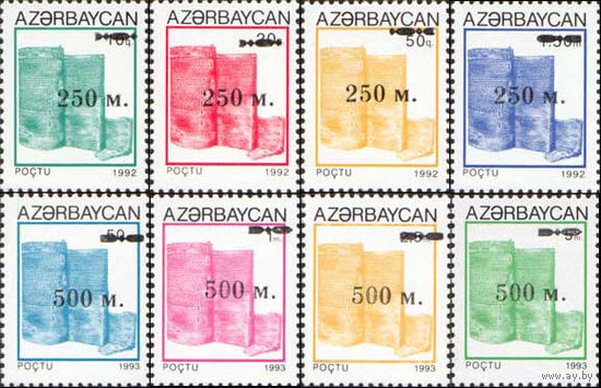 Стандартный выпуск Азербайджан 1995 год 2 чистые серии по 4 марки с надпечаткой