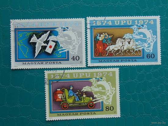 Венгрия 1974г. Почта.100 лет.