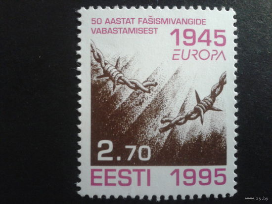 Эстония 1995 Европа , война