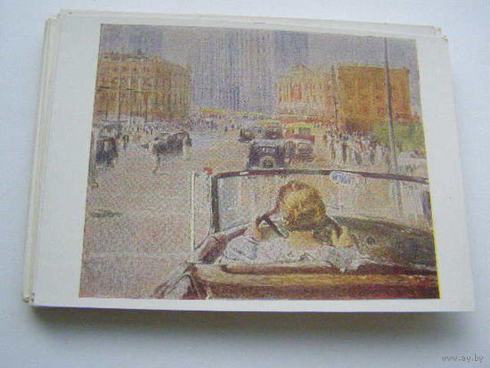СССР 1964 открытка живопись Пименов Новая Москва