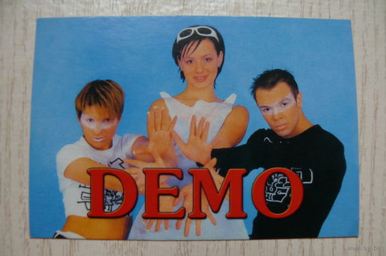 Календарик, 2001, Demo.