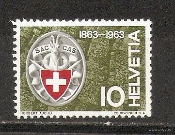 КГ Швейцария 1963 Герб