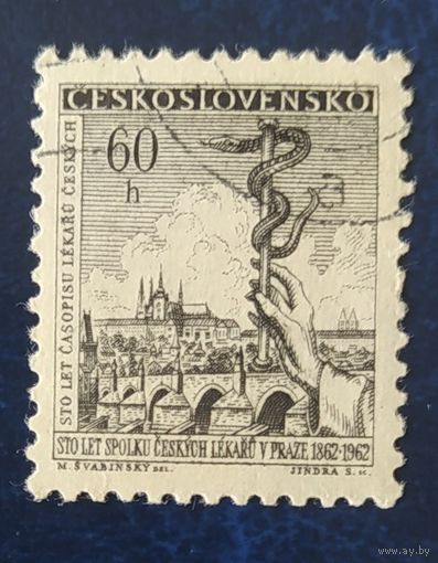 Чехословакия 1962