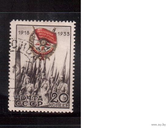 СССР-1933, (Заг.344),   гаш.(с клеем) ,Орден Красного Знамени(одиночка)