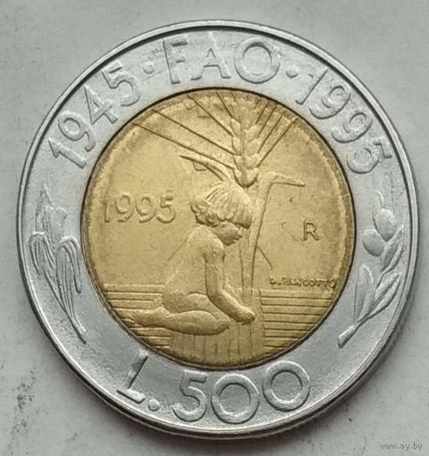Сан-Марино 500 лир 1995 г. ФАО