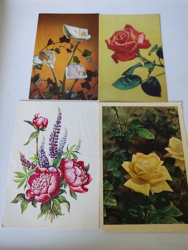 4 открытки СССР с цветами