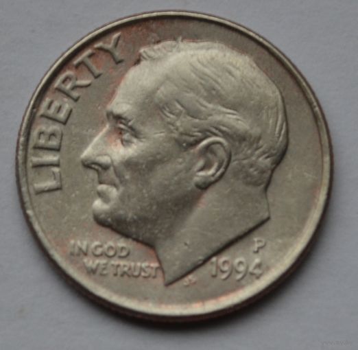 США, 10 центов 1994 г. Р