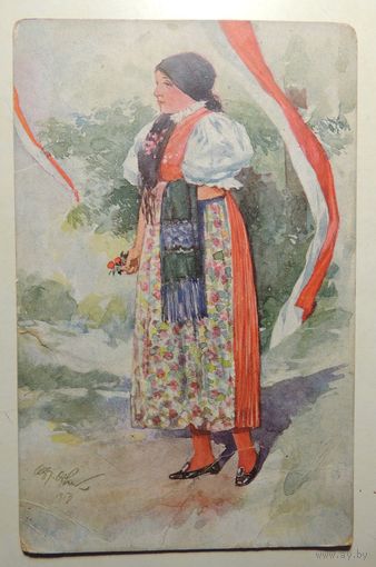 Открытка польская, 1925 г.