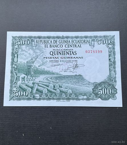 Экваториальная Гвинея 500 песет 1969 г. Редкость
