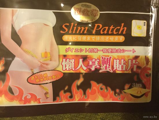 Пластырь для похудения slim Patch ( Тайвань )