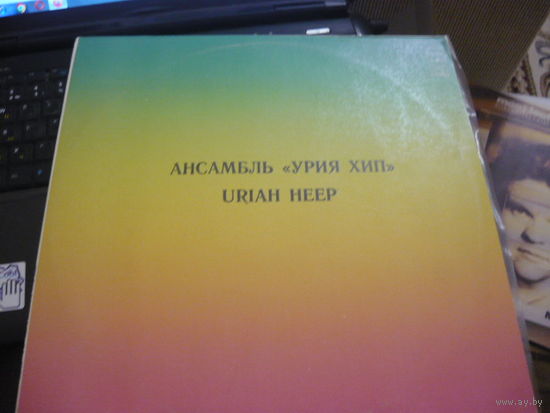 URIAH HEEP