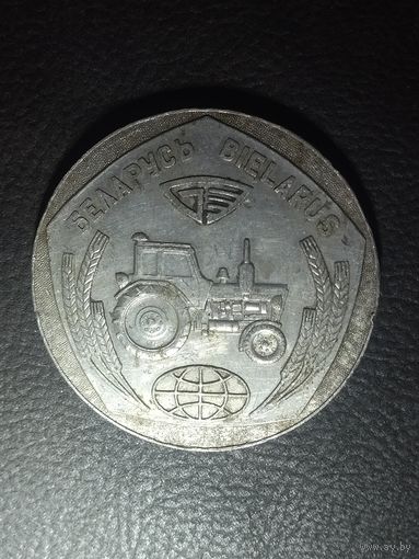 Медаль Минск СССР тракторный завод