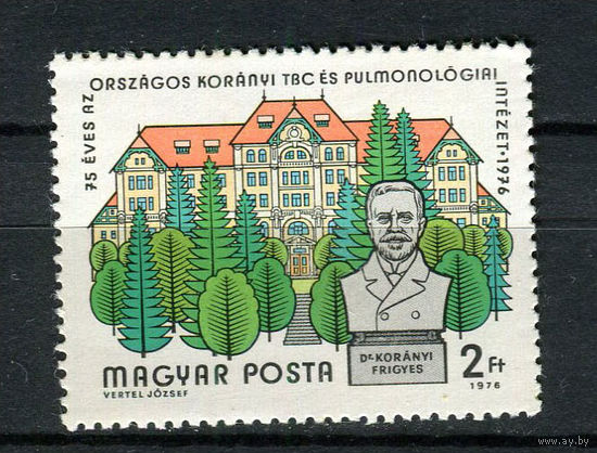 Венгрия - 1976 -  Институт туберкулеза и пульмонологии имени Фридьеша Кораньи - [Mi. 3156] - полная серия - 1  марка. MNH.