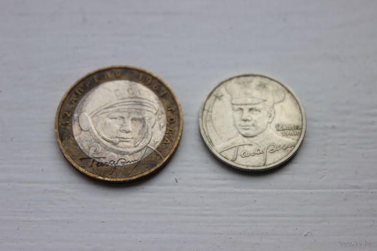 2 рубля 2001г и 10 рублей 2001г  оба ММД Гагарин