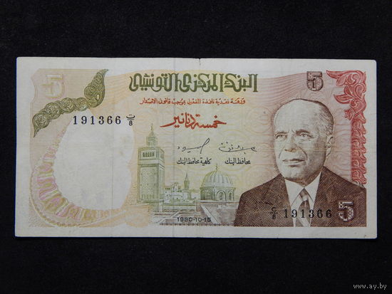 Тунис 5 динар 1980г.