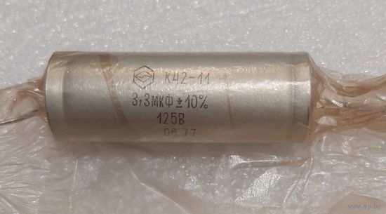 Конденсатор К42-11 3,3 мкФ х 125 В.