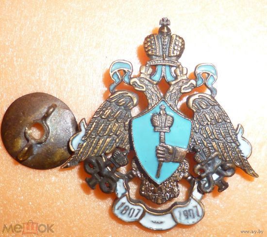 Царский полковой знак - 24-го драгунского (позже 8-го гусарского) Лубенского полка