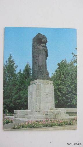 Памятник   1979   г. Ульяновск К. Маркс