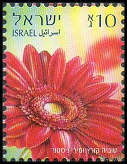 Флора Цветы Израиль 2013 год чистая серия из 1 марки (М)