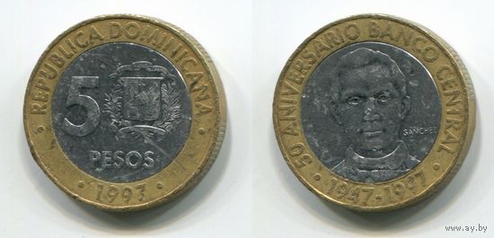 Доминиканская Республика. 5 песо (1997)