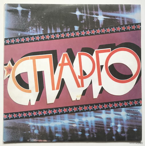 Spargo, Good Time Spirit, LP 1980