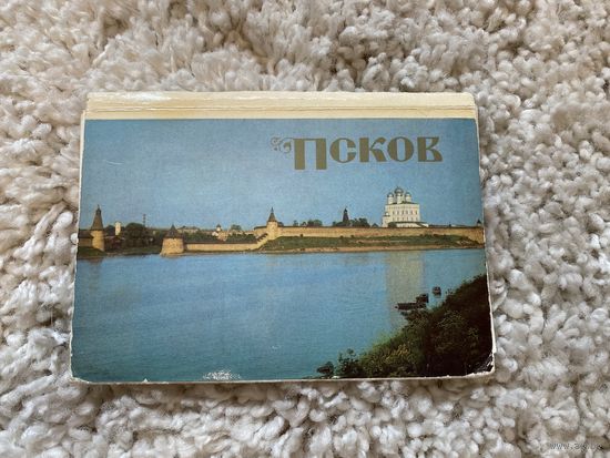 Комплект открыток Псков 1977 г.