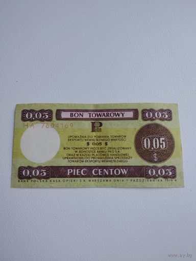 Чек товарный на 5 центов, bon towarowy 5 centow, Polska, Польша, 1979 г