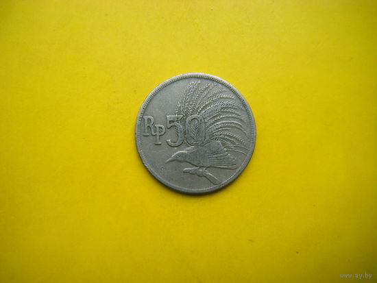 Индонезия 50 рупий 1971г.