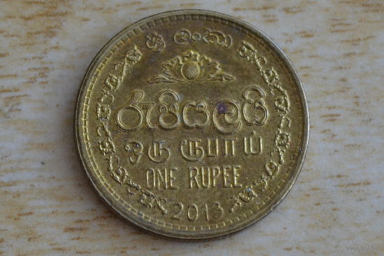 Шри-Ланка 1 рупия 2013