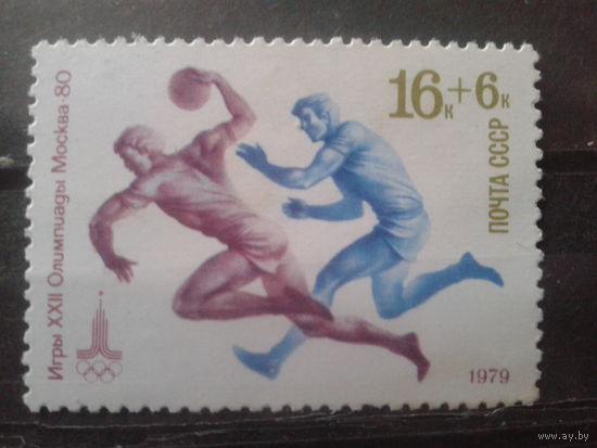 1979 Олимпиада в Москве, гандбол**
