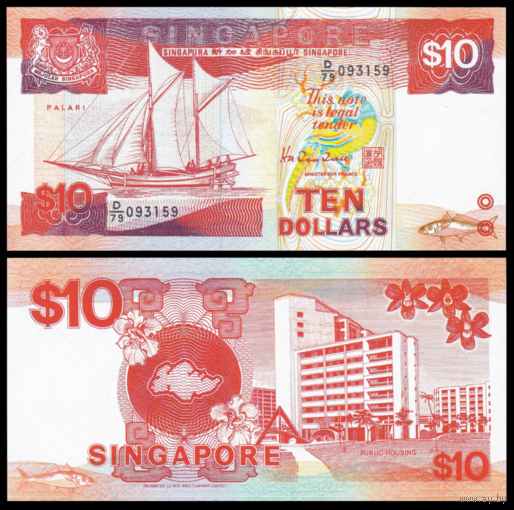 [КОПИЯ] Сингапур 10 долларов 1988 (корабли) с водяным знаком